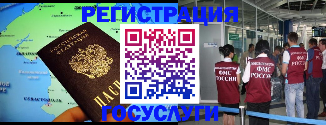 прописка для военкомата в Печорах